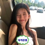 바리스타 자격증