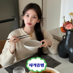 창업보육매니저