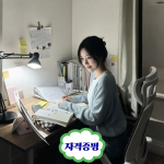 집중력 높이는 방법